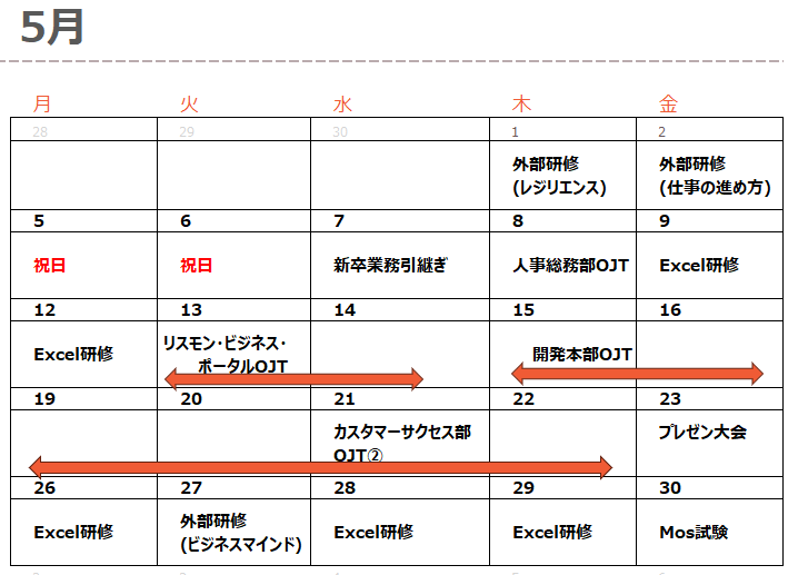 枠なし5月最終版